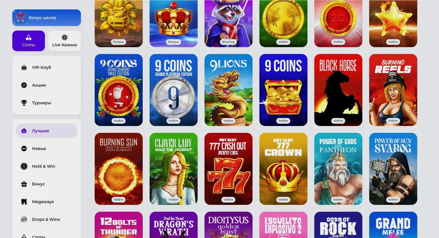 Игровой интерфейс казино Spin City на большом экране